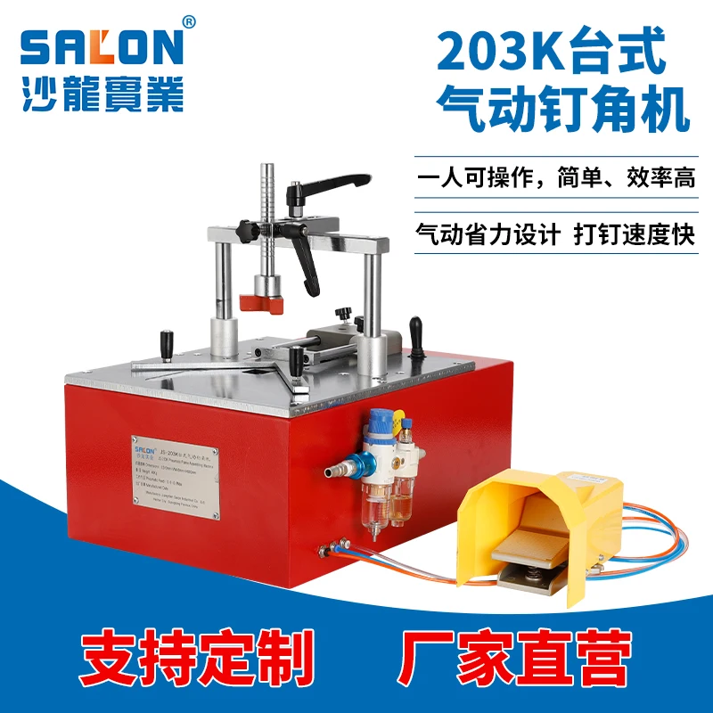 Red desktop pneumatic corner nailing machine cross stitch 45 degree nailing frame machine