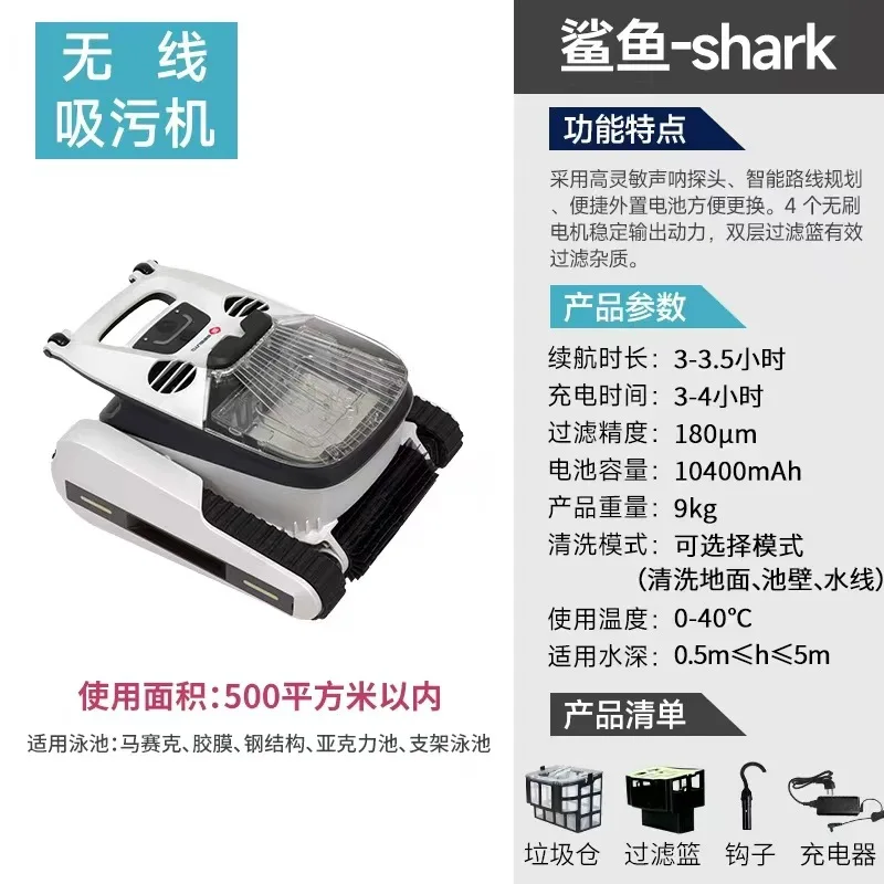 Bezprzewodowy podwodny odkurzacz do basenu, robot podwodny, który może wspinaczką czyszczyć ściany i dno basenu.