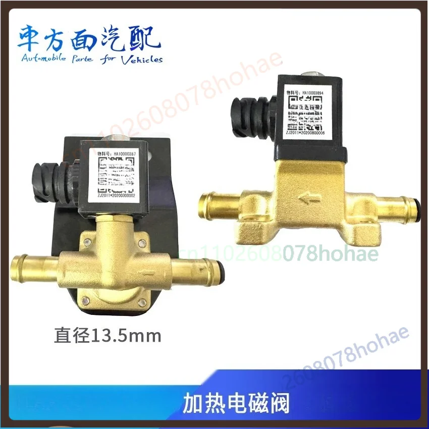 

For Yunnei Urea Pump Heating Solenoid Water Valve HA10003894 YN38CRE-170060 SCR Repair Parts