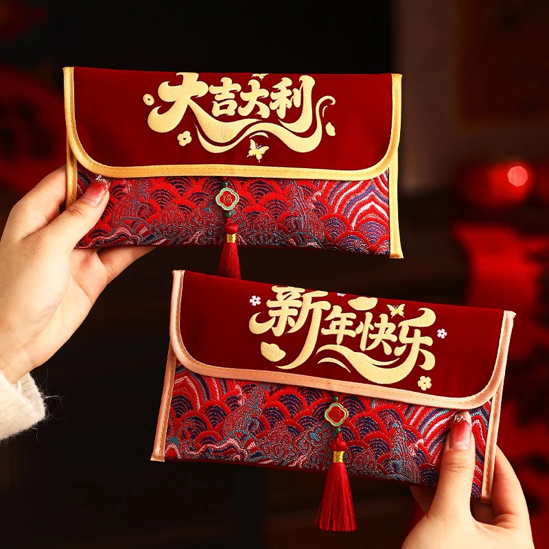 Enveloppes rouges pour décorations du nouvel an chinois, sacs cadeaux pour cadeaux, sacs d'emballage d'argent, pochettes rouges pour Festival de printemps, 2026