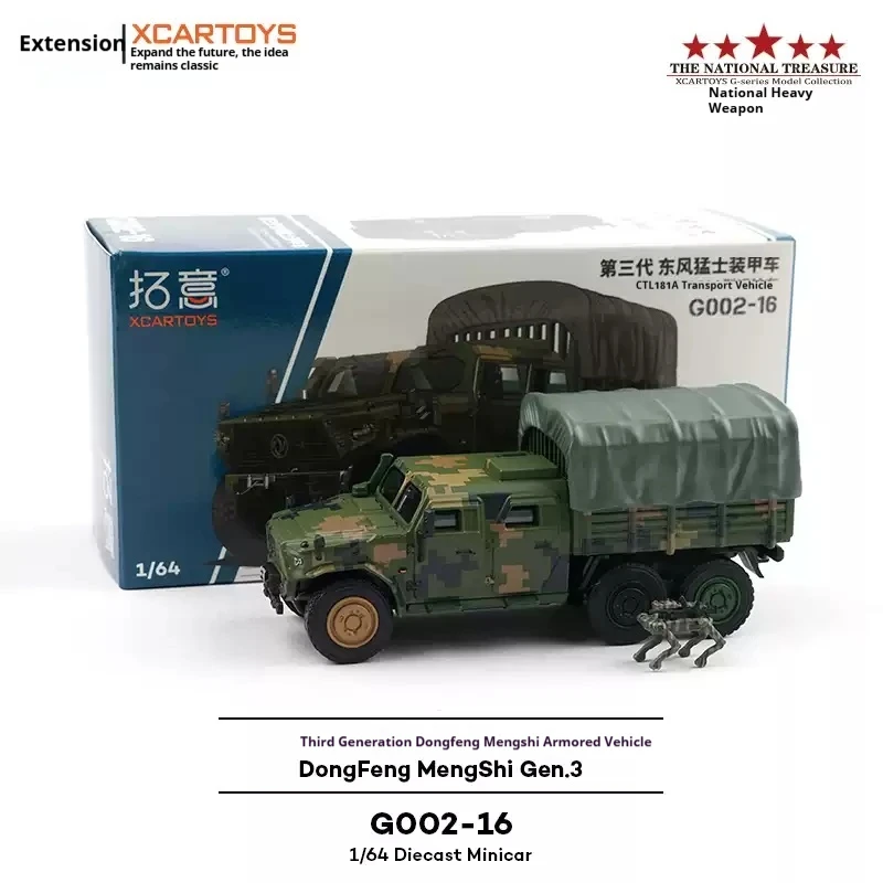 XCARTOYS 1/64 échelle troisième génération Dongfeng Mingshi armure véhicule Robot chien pièce d'exposition CTL181A modèle de voiture de Transport jouet