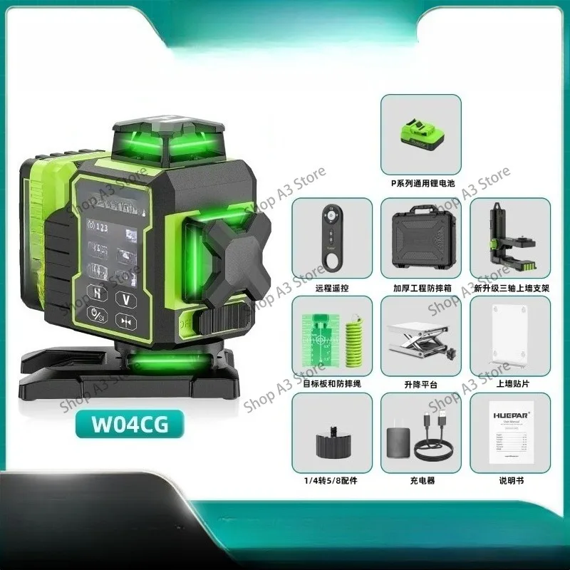 4D Green Laser Level r W04 16 Lines Electric Base 360° Rotating Motorized Base Adjustable Brightness Pulse ModeHuepar