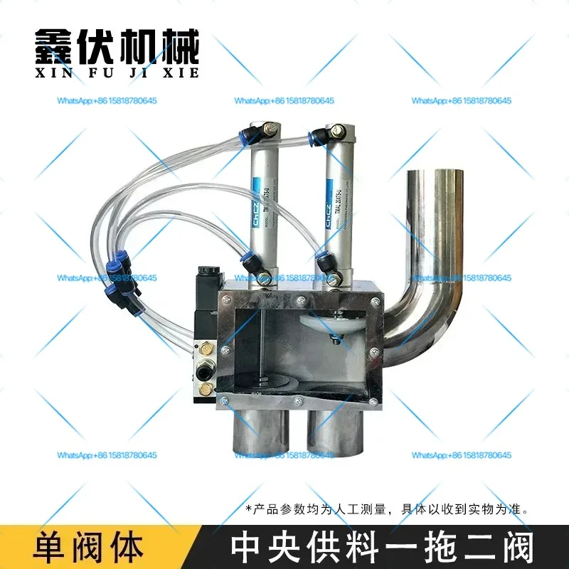 Two-Material Ratio Valve & One-to-Two Pulverizer Mixed Valve Body - For Powder Material Proportioning & Blending