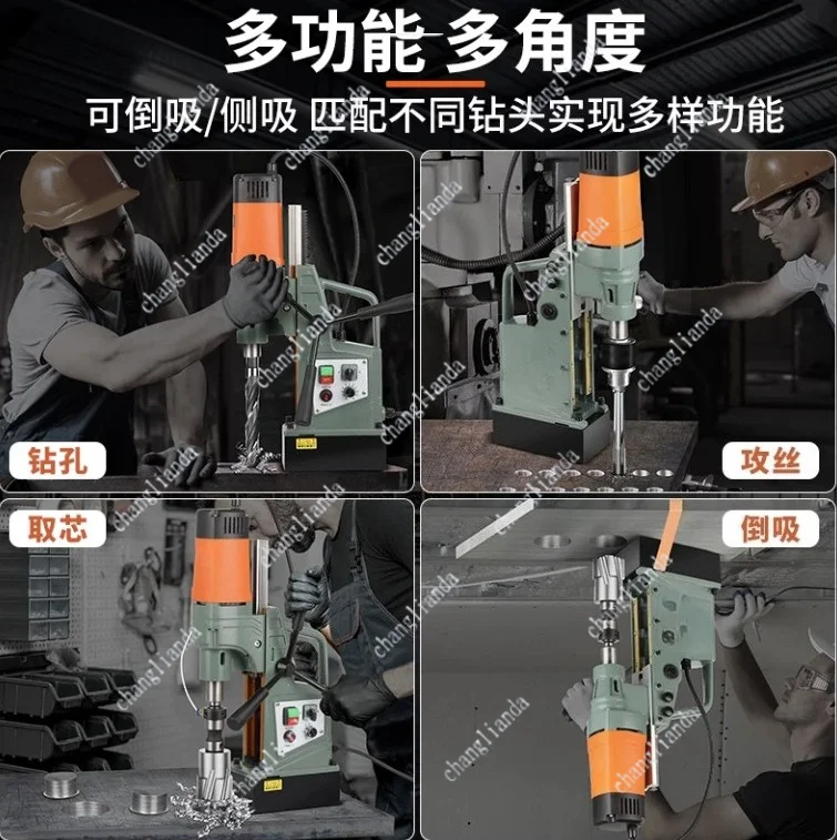 Industrial Powerful Electromagnetic Magnetic Drill Small Portable Iron Suction Metal Drilling Processing Unit