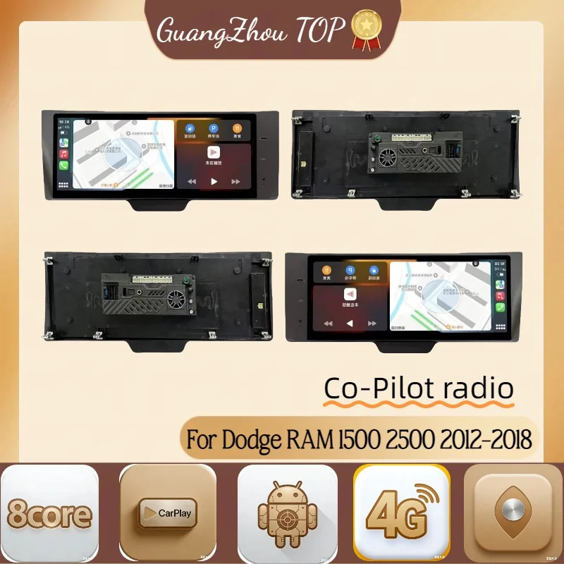 17inch Android 13.0 Co-Pilot Touch Screen for Dodge RAM 1500 2500 2014-2018 Car Auto Stereo GPS Entertainment Multimedia Player