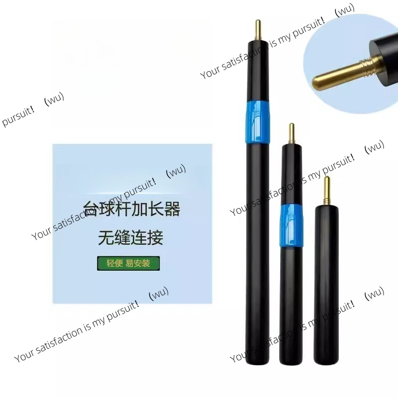 

После бильярда, удлинение из черного дерева, настраиваемый удлинитель, телескопический пирог Чжуан.