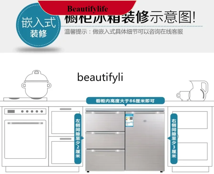 

E132 BCD-210CV Distinguished Horizontal Push-Pull Drawer Household Small Short Refrigerator