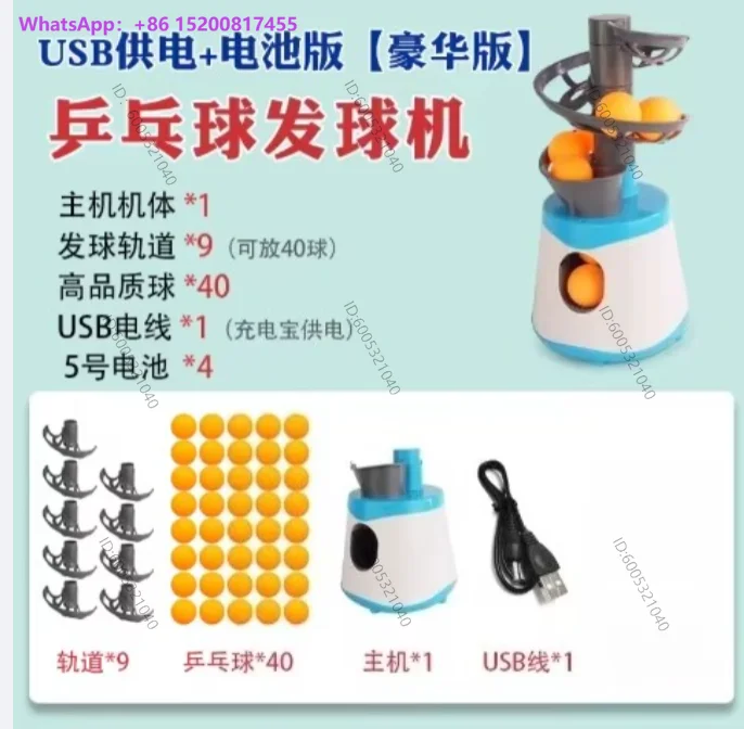 Simple Table Tennis Serve Machine Practice Electrical Head and Backhand Kill Ball Practitioner