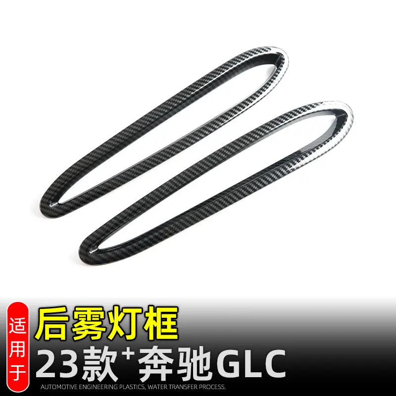 

For Mercedes-Benz X254 GLC exterior modified AMG rear wind blade fang fog lamp decorative frame sticker，2023-2025