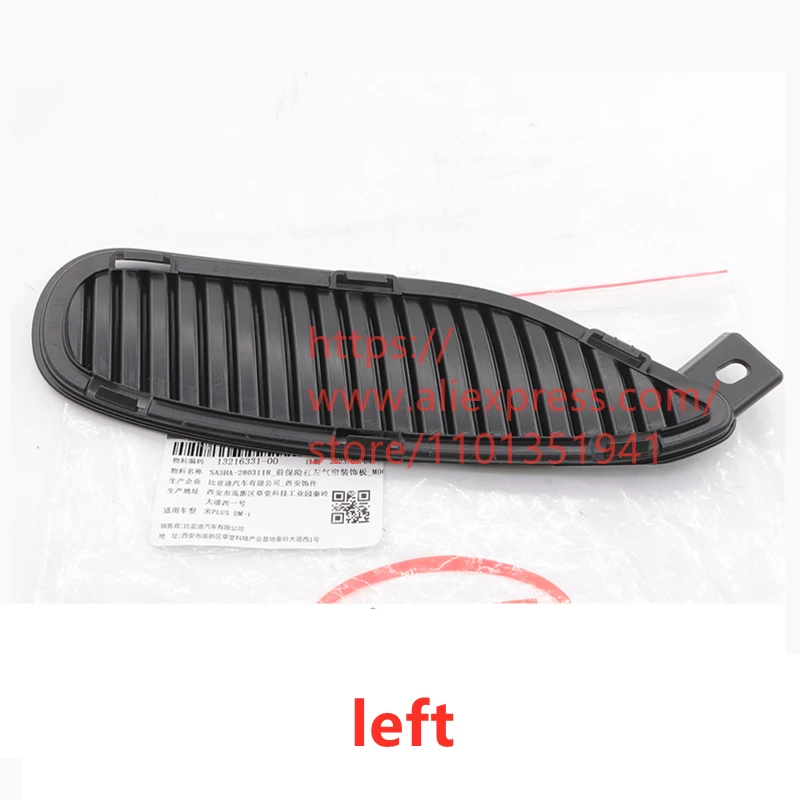 Front Bumper Air Curtain Trim Cover for BYD SONG PLUS DMI