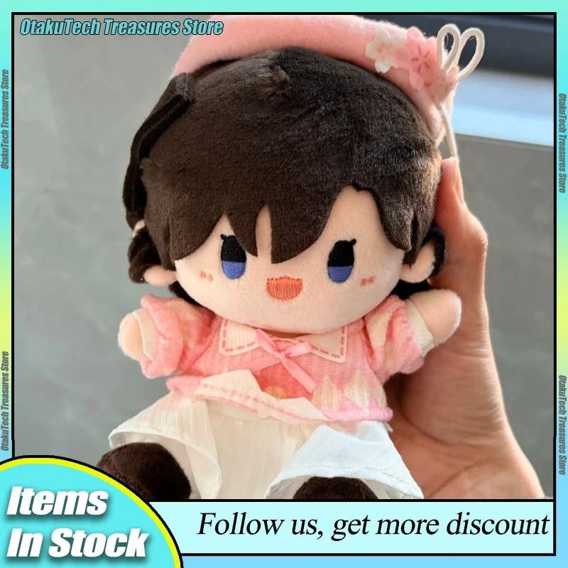 Minidoll Detective Conan Genuine Cotton Plush Doll Sitting Pose Flower Decorated Anime Peripheral Soft Stuffed Toy Gift