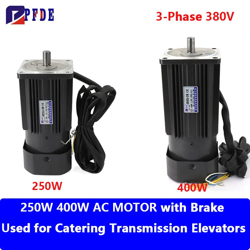 業務用ケータリング搬送リフト専用モーター 250W 400W 三相220V ACモーター ブレーキ付き シャフト径14mm