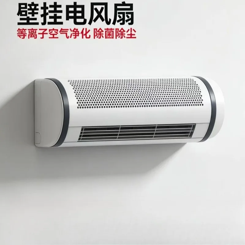 

bladeless wall fan desktop household floor fan elevator kitchen office silent air circulation fan