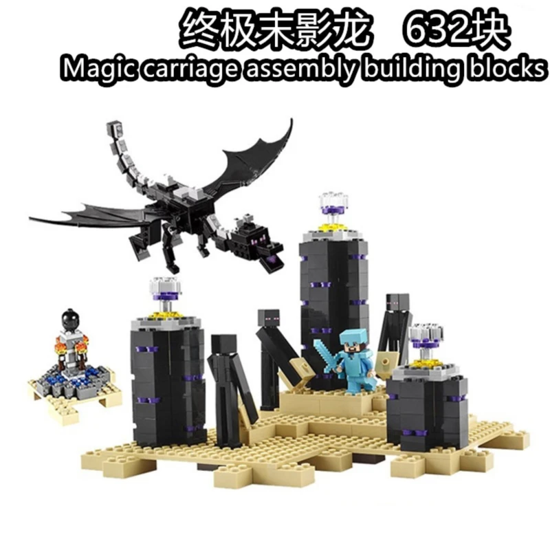 The End of the World Series Decisive Battle Shadow Dragon Children's Toys Birthday Gift Building Blocks