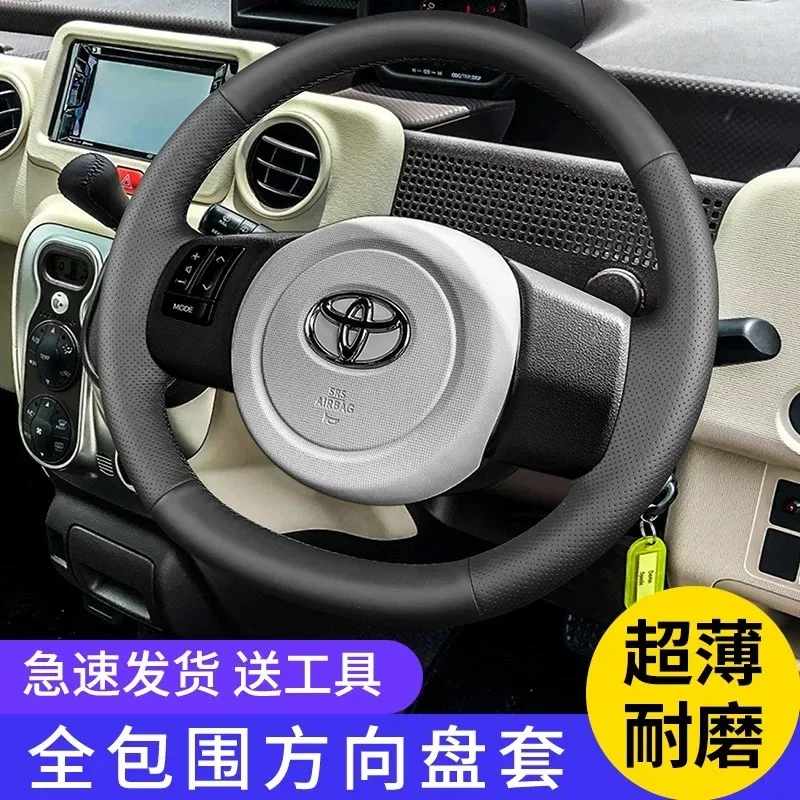 For Toyota Spade 2015 Stitch Leather Sport DIY Hand Sewn Steering Wheel Cover Interior Cover