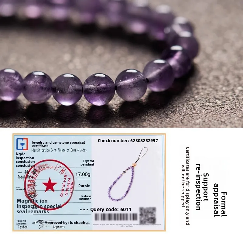 Chinese Style Lucky Natural Amethyst Phone Lanyard Wrist Strap For Women Elegant Flower Decor Phone Case Hanging Rope Blessing