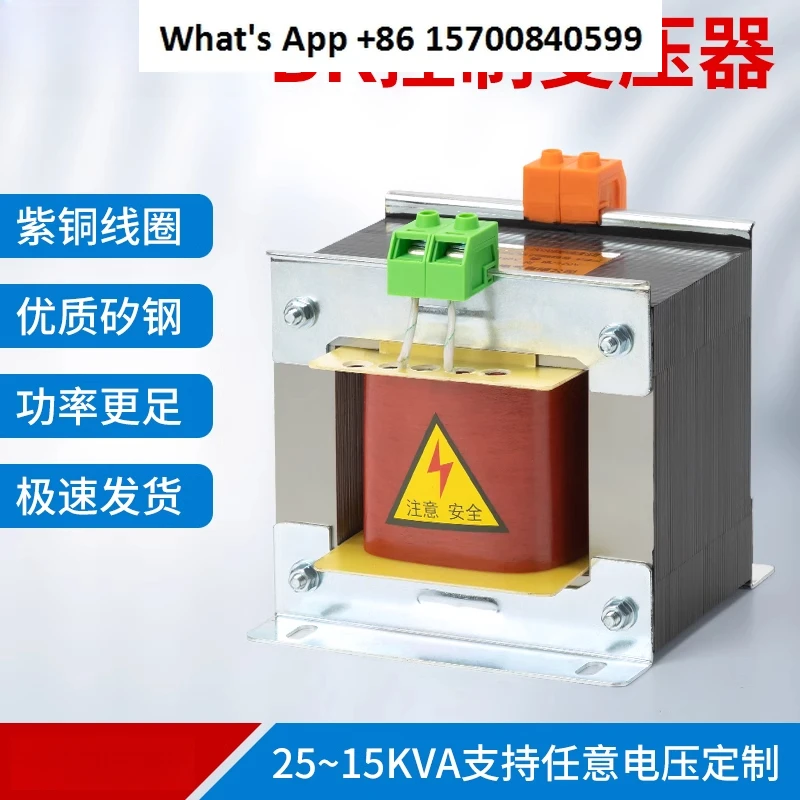 

BK-1.5KVA/2/3K/5 control transformer 380 to 220/127/110/48/36 isolation single-phase AC