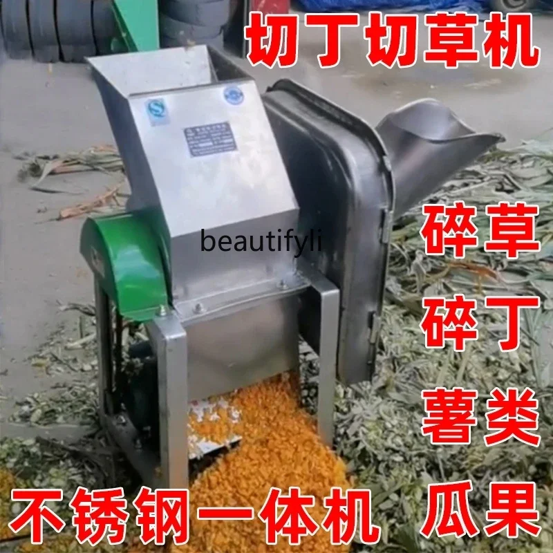 Stainless steel melon and fruit dicing grass crusher Household vegetable breeding guillotine crushing machine