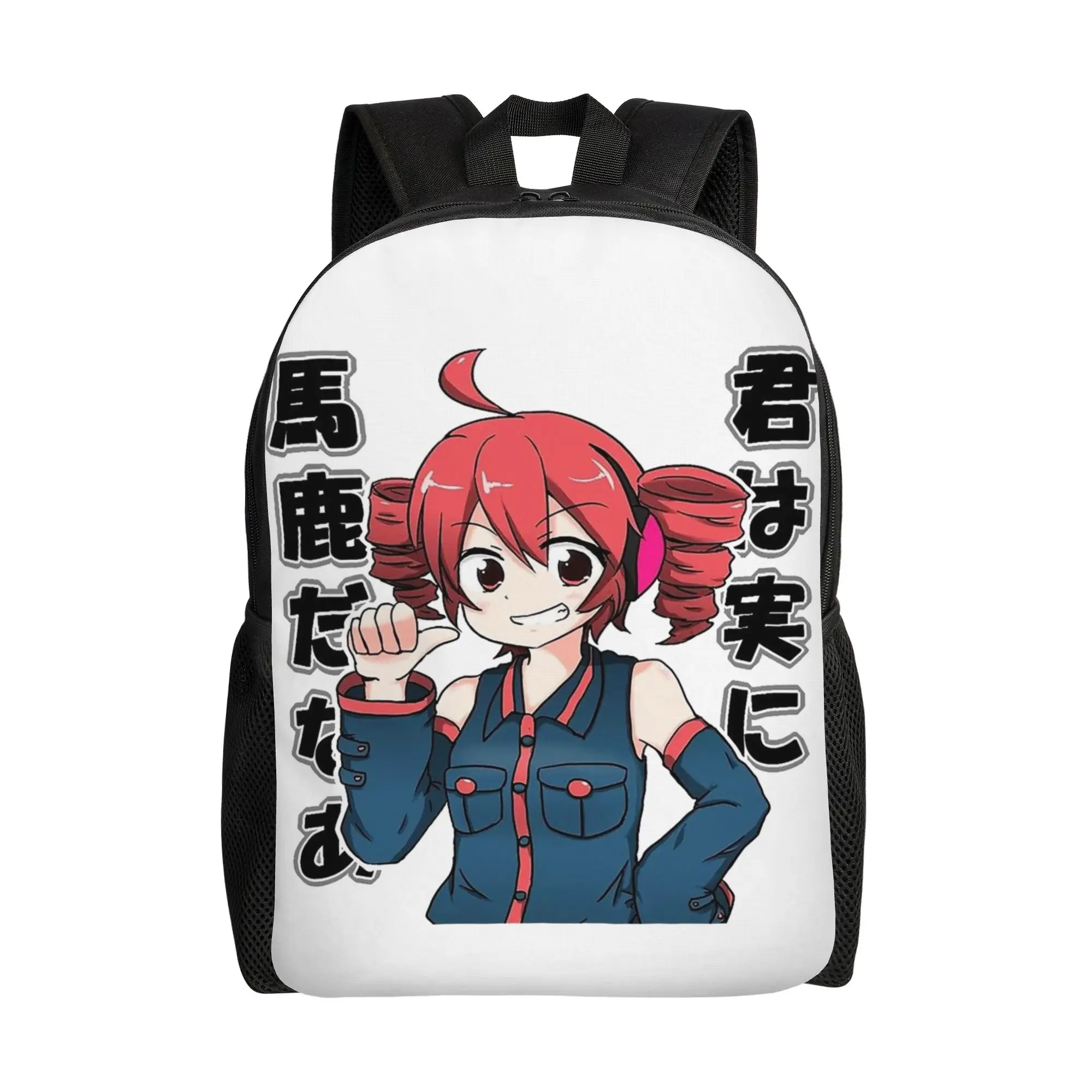 Kasane Teto How Comes It Then That This Her Cold So Great Backpack  Cycling Backpacks Boy Designer Big High School Bags Rucksack