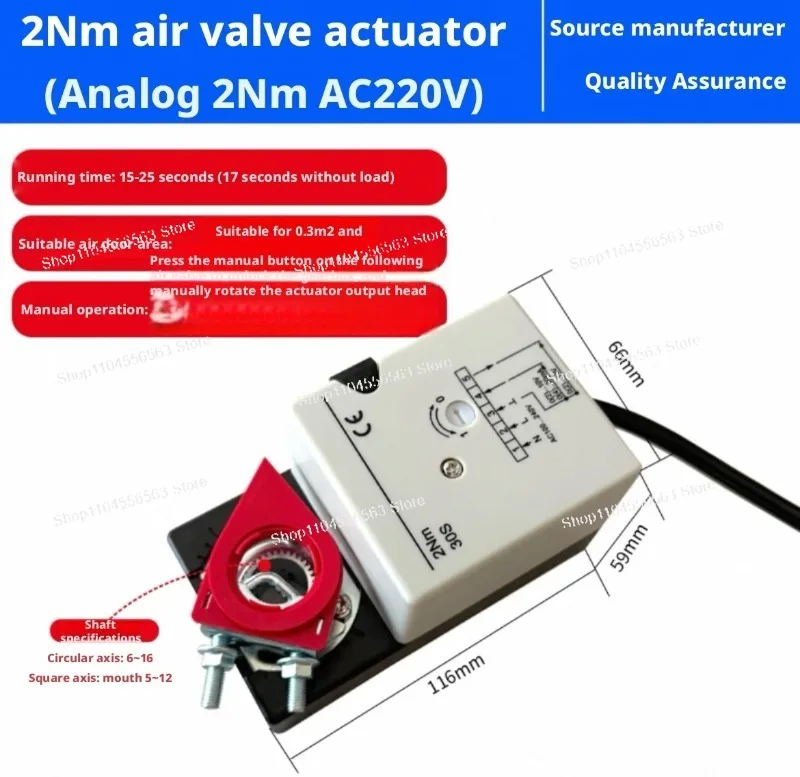 Air valve actuator electrical analog quantity 0-10V control 4-20MA adjustment angle power-off reset actuator - view 5