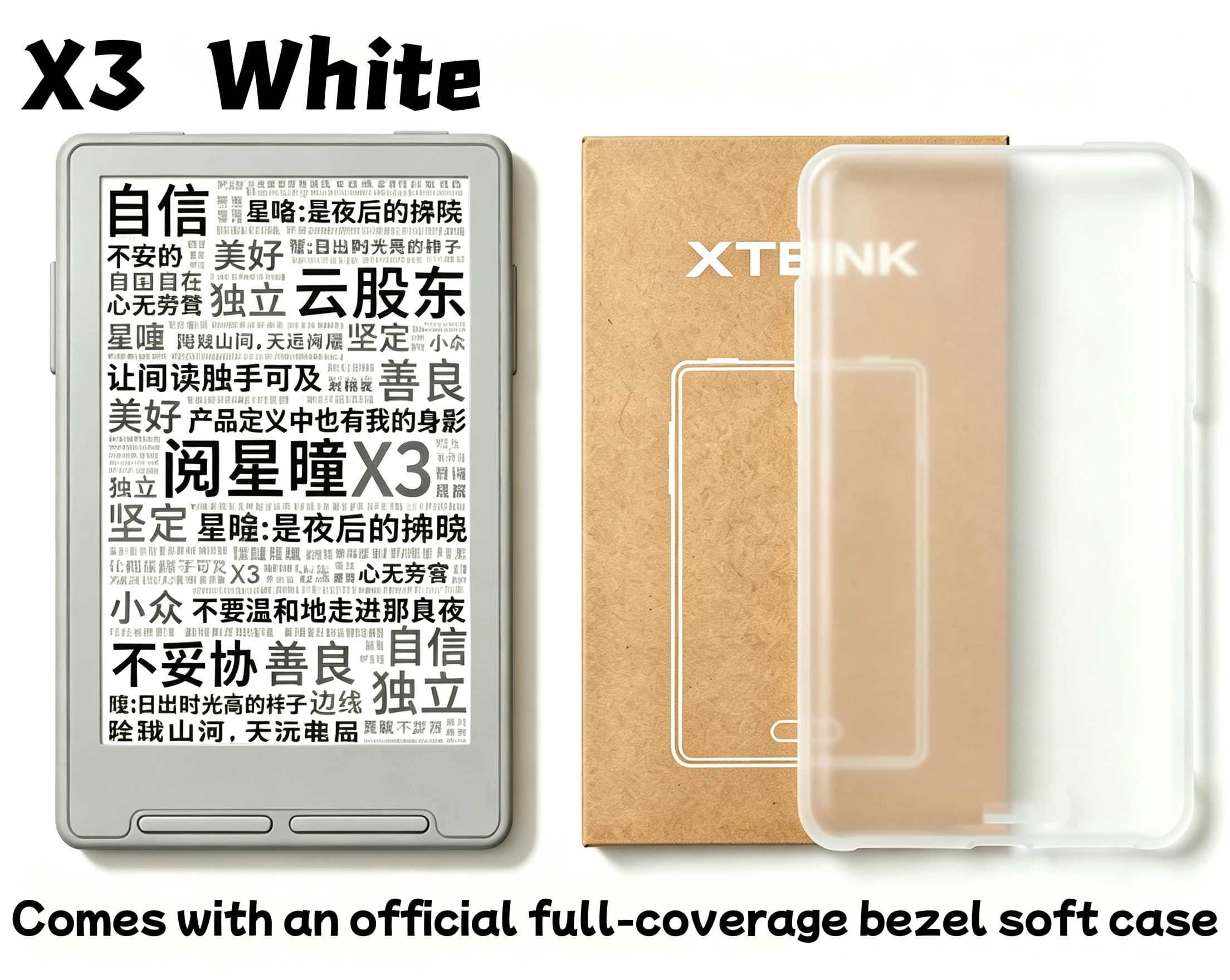 WHITE