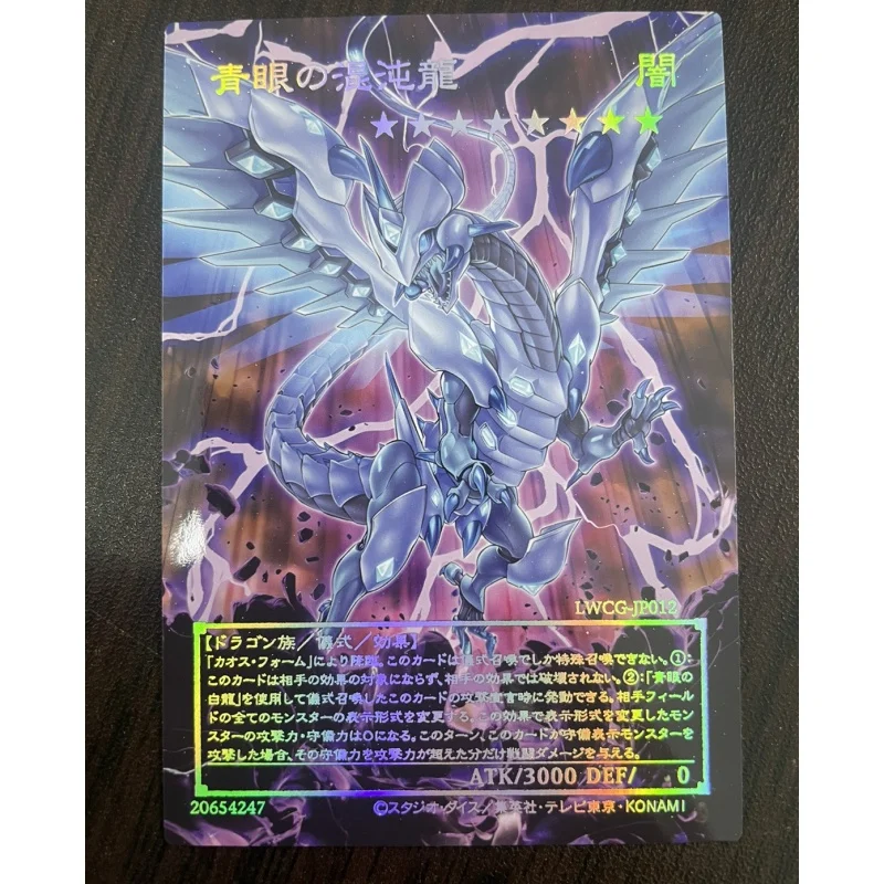 Yu-Gi-Oh Flash Card Blue-Eyes Chaos Max Ultimate Twin Burst Dragon Diy Laser Relief Action Toy Figures Anime Game Collection