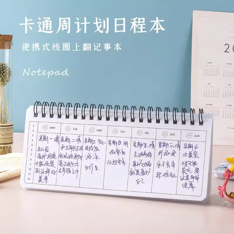 화환 디자인 플래너