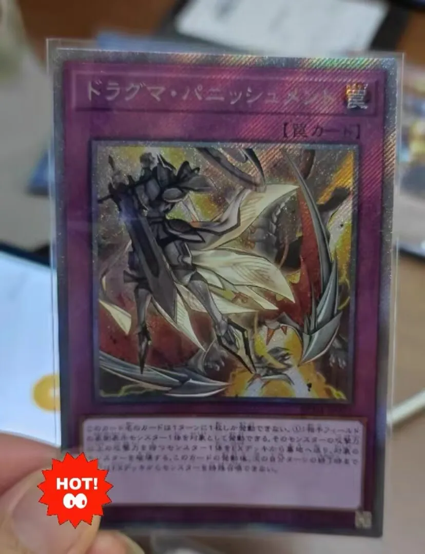 Dogmatika Punishment - Extra Secret Rare RC04-JP077 Rarity Collection - YuGiOh