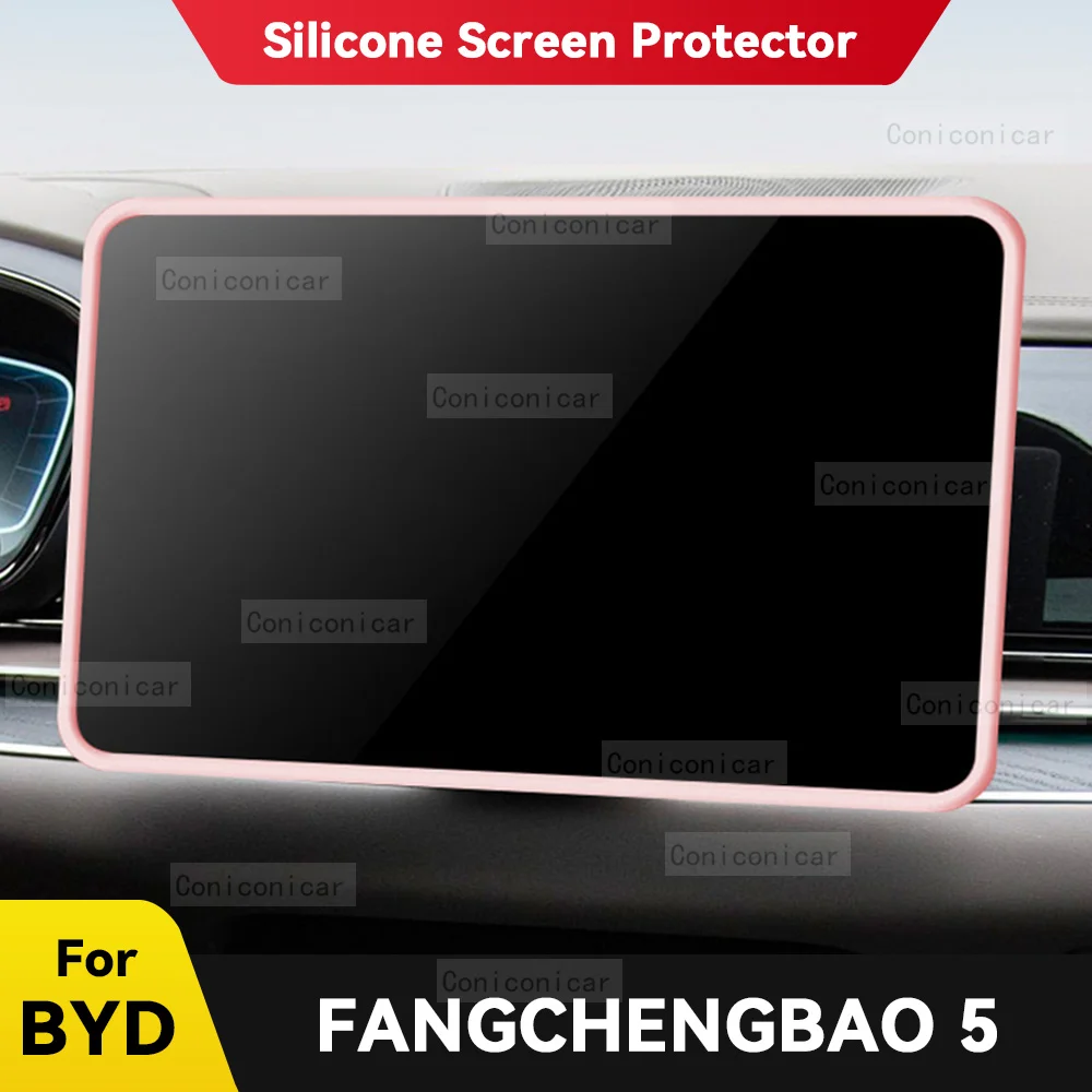 Car Silicone Screen Edge Protective Frame For BYD FANGCHENGBAO 5 Cover Central Control Navigation Trim Accessories