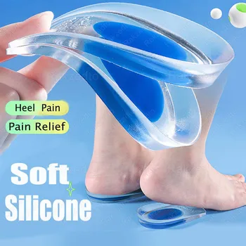 シリコーンヒールカップゲルインソール靴男性女性ヒール拍車鎮痛インサート足クッション高さ増加テンプレート靴パッド