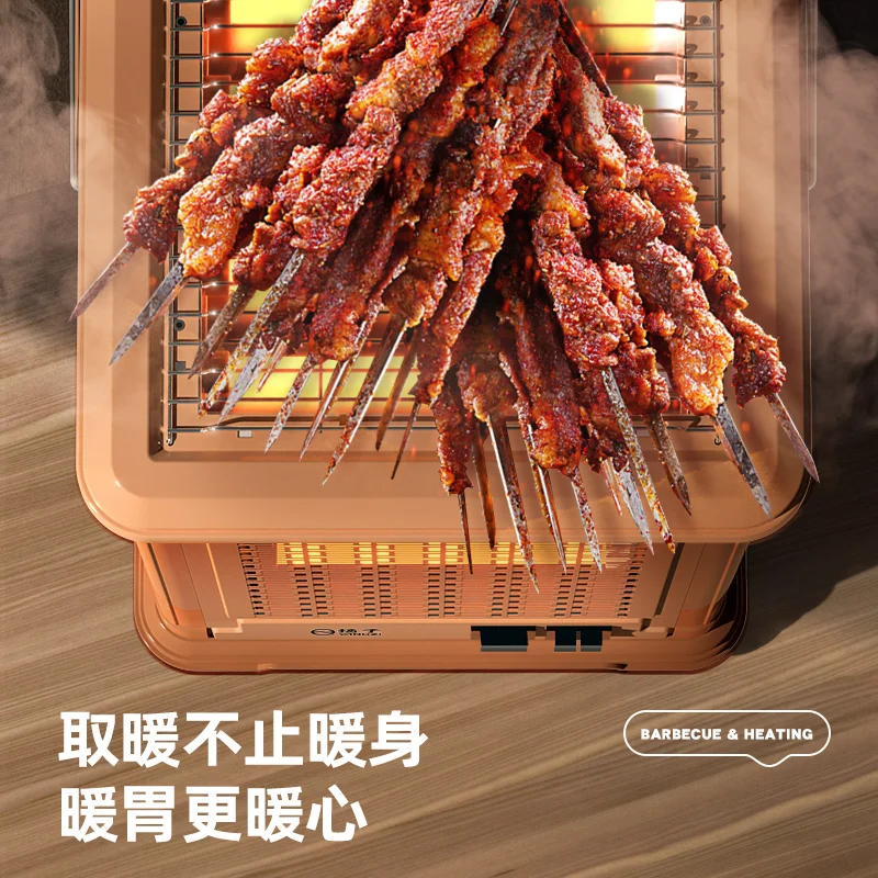 Yangzi five-sided heater barbecue fire grill small sun electric oven household four-sided electric heating oven