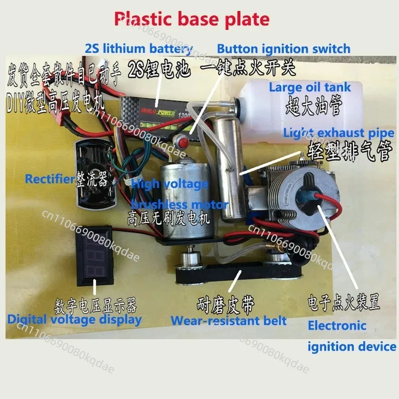 Button‑Start Liquid Fuel Generator,Micro Experimental Science Engine,15‑Grade Brushless Motor Unit