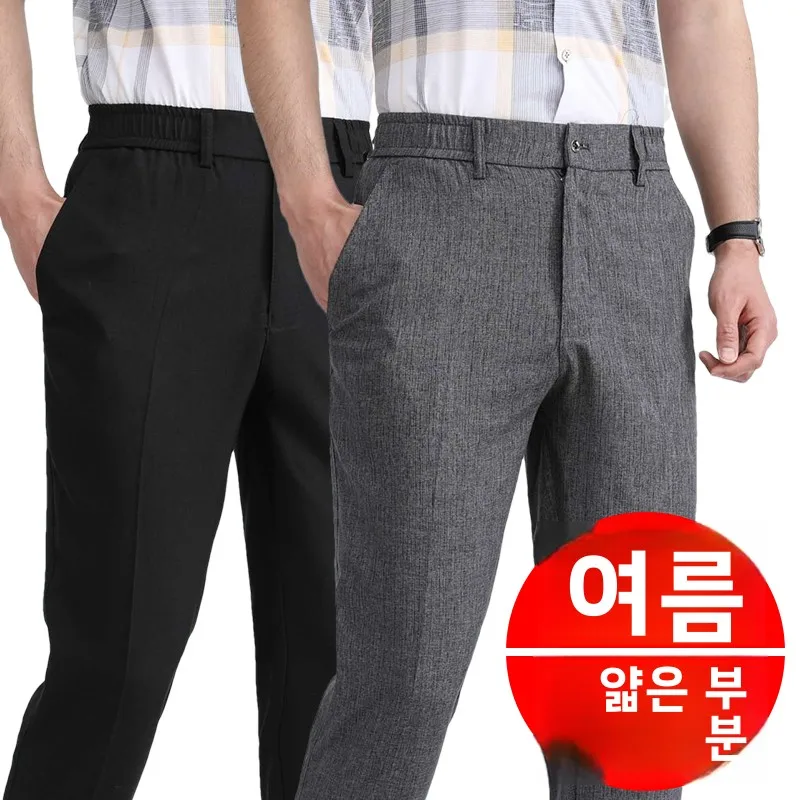 

Summer Thin Men's Casual Pants Elastic Waist Linen Loose Dad Pants ly Comfortable Straight Leg Long Trousers Busin Ca...