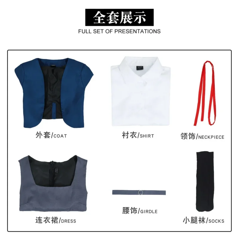 Shibuya Kanon Cosplay Anime Love Live! Tang Keke Kostium Peruka Tan Kuku Mundurek Szkolny JK