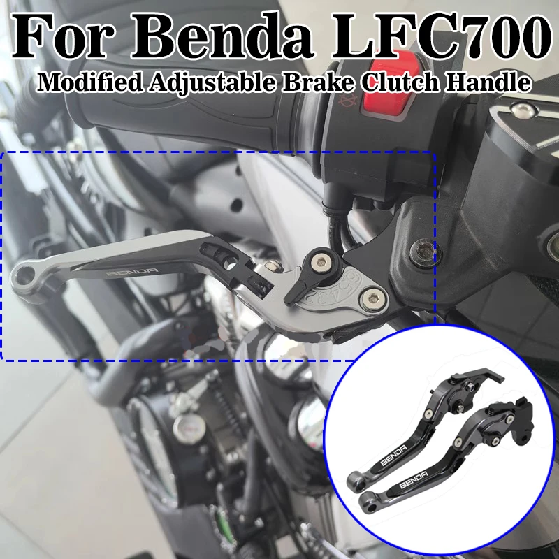 

For Benda LFC700 LFC 700 lfc700 Motorcycle Clutch Lever Brake Lever Set Adjustable Folding Handle Levers Accessories Parts