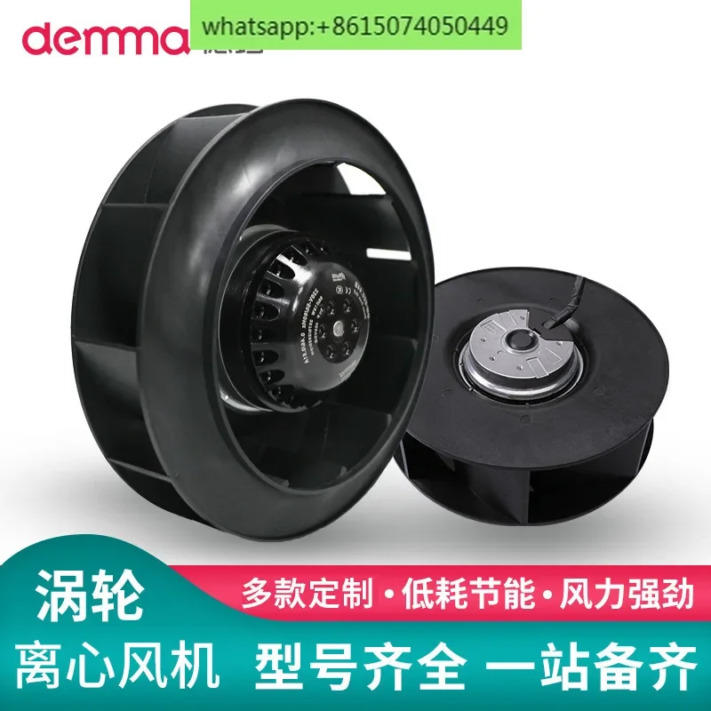 Dema turbine centrifugal fan outer rotor turbine high speed silent cooling fan 220/380V air purifier