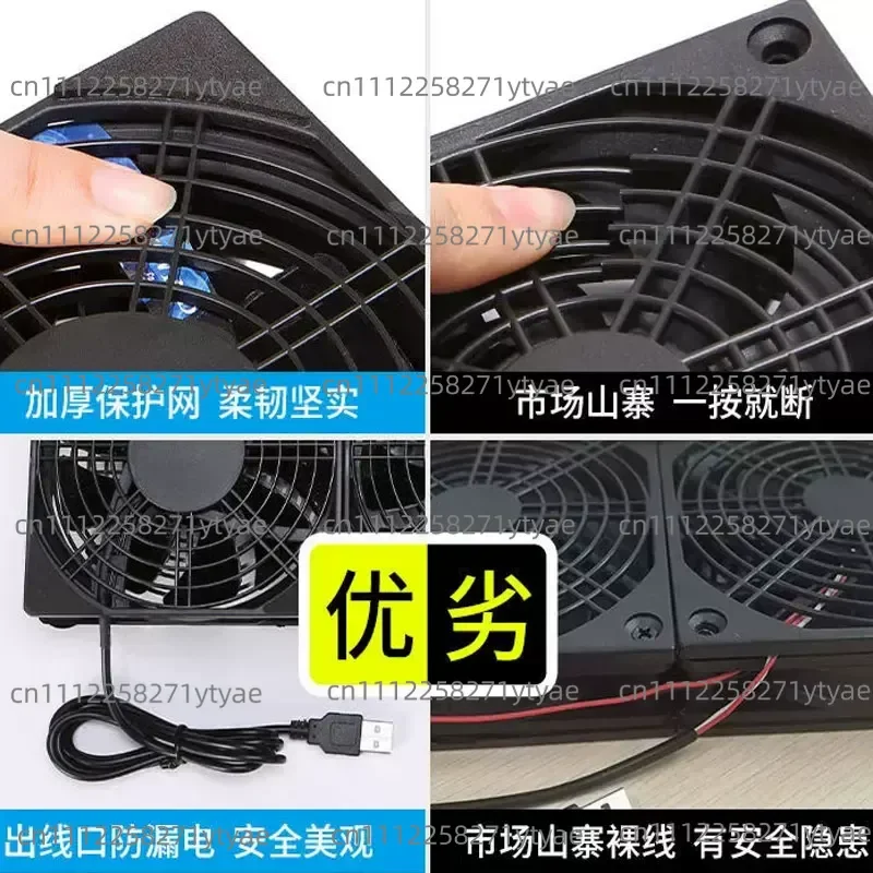 USB router cooling rack base set-top box cooling radiator