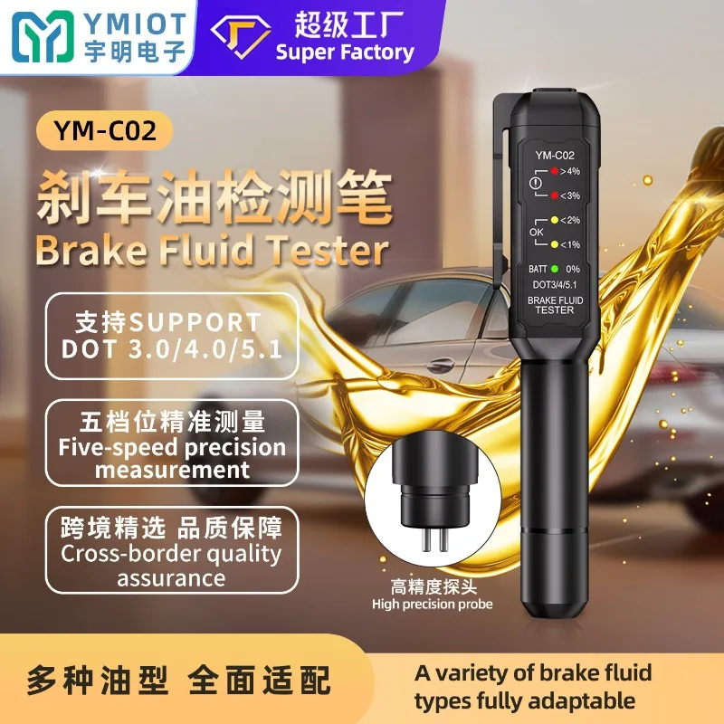 2Pcs Foreign Trade Hot-selling, Brake Oil Test Pen, Car Brake Oil Test, Brake Fluid Moisture Tester, Test Pen