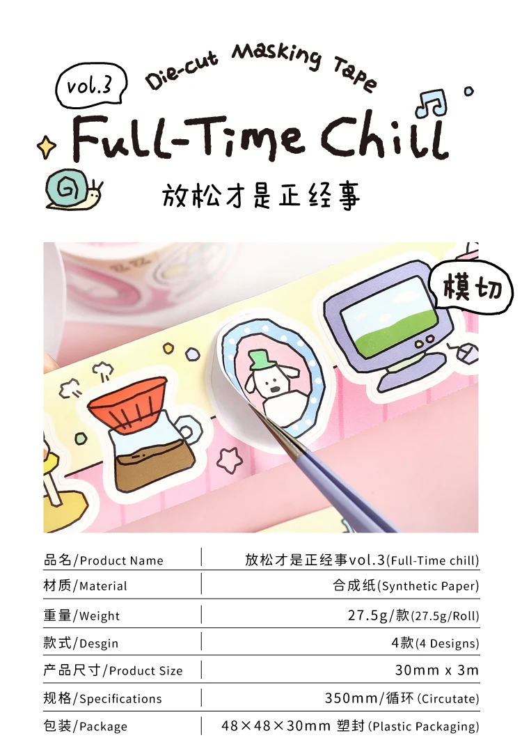 Niedliches Cartoon-Katzen-Washi-Tape im koreanischen Design, Matsugoda-Papierband für Schreibwaren, Büro, DIY-Bastelarbeiten und Dekoration – Detail 30