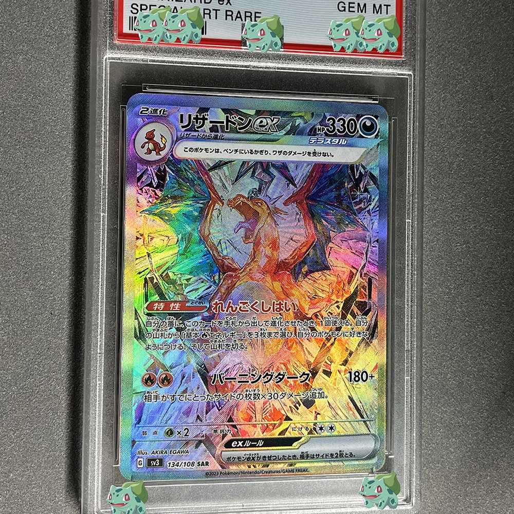 2023 أنيمي PTCG Heterochrome Charizard جمع بطاقة SV4A JP EX خاص الفن نادر جوهرة MT 10 الثلاثية الأبعاد التسمية بطاقة التداول هدية #3