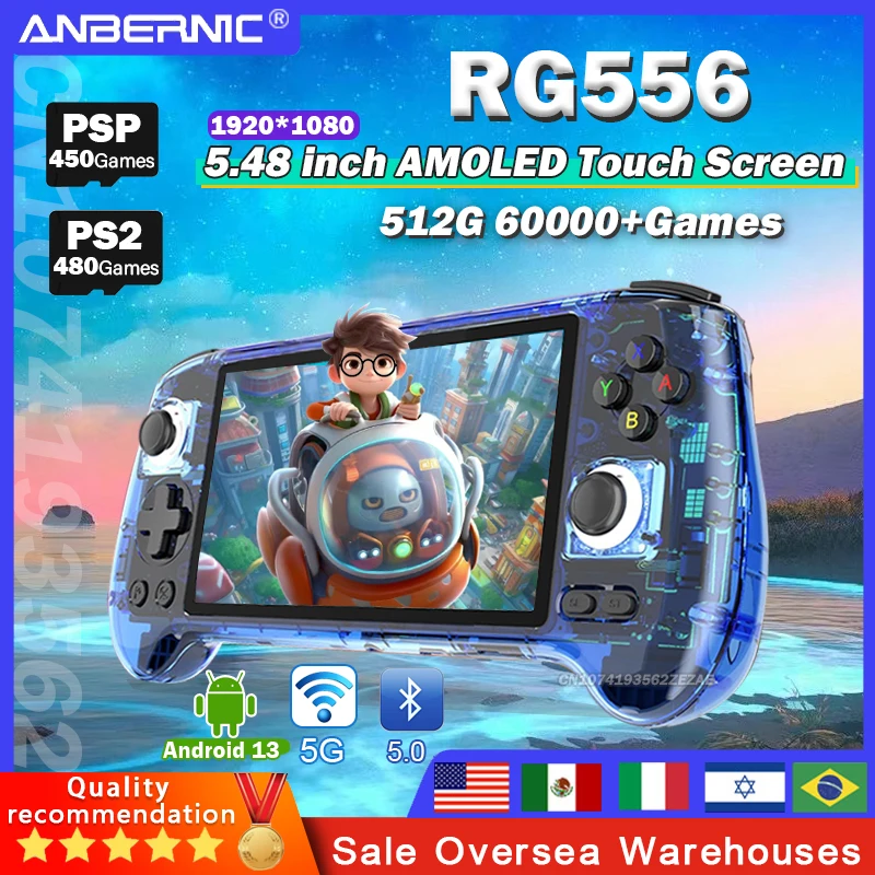 ANBERNIC RG556 Handheld Game Console Android 13 Unisoc T820 5.48-inch AMOLED Screen 5G WIFI Bluetooth 5500mAh PSP PS2 Games