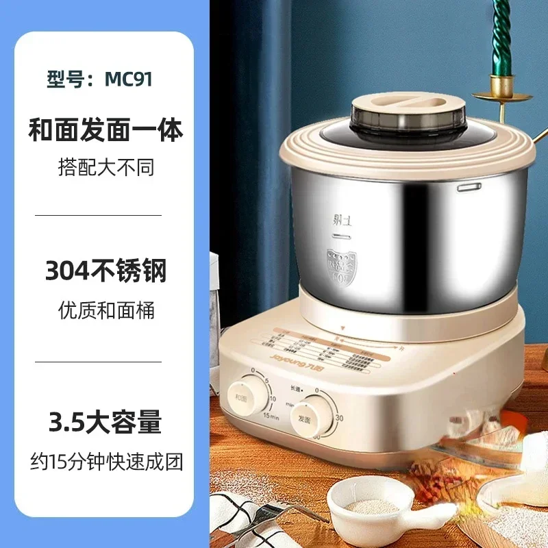 

Joyoung Kneading Machine Multifunctional Automatic Kneading Machine Small Dough Machine For Home Use 220v Free Shipping