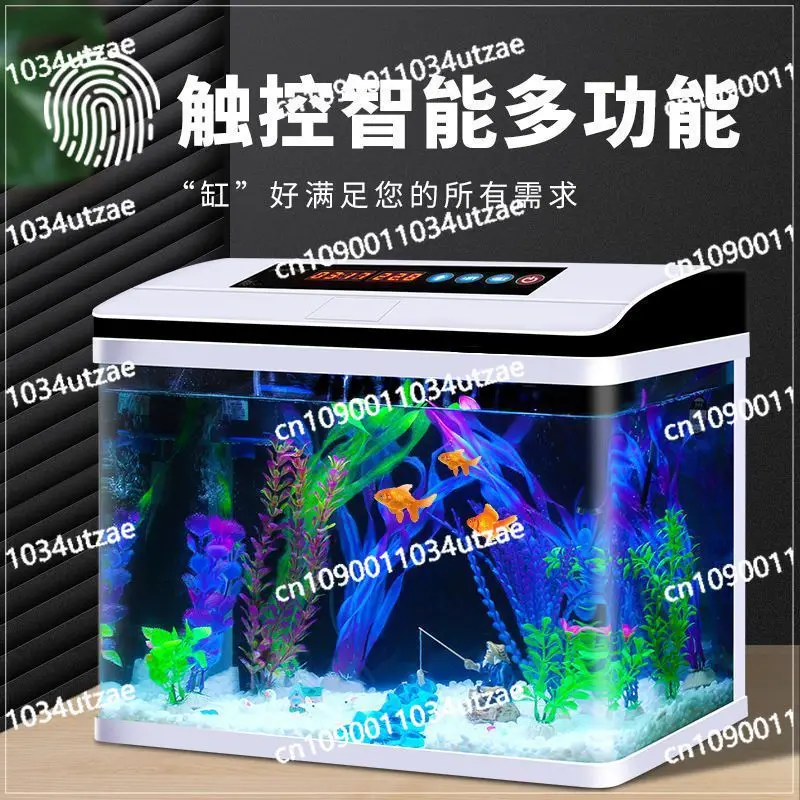 Household Fish Tank Aquarium Lazy Water-free Self-circulation Small Desktop Living Room with Light Control Glass Fish Tank