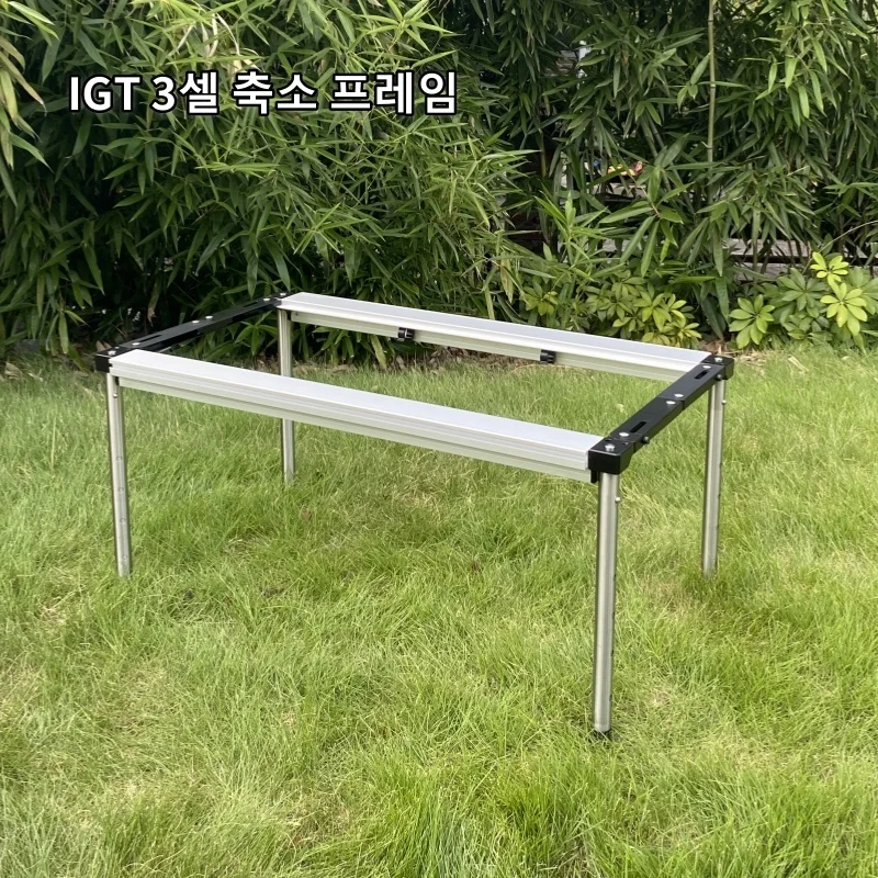 IGT Unit Table Folding Frame 3 Unit Aluminum Alloy Folding Frame Stainless Steel Legs Portable Lightweight Camping Equipment