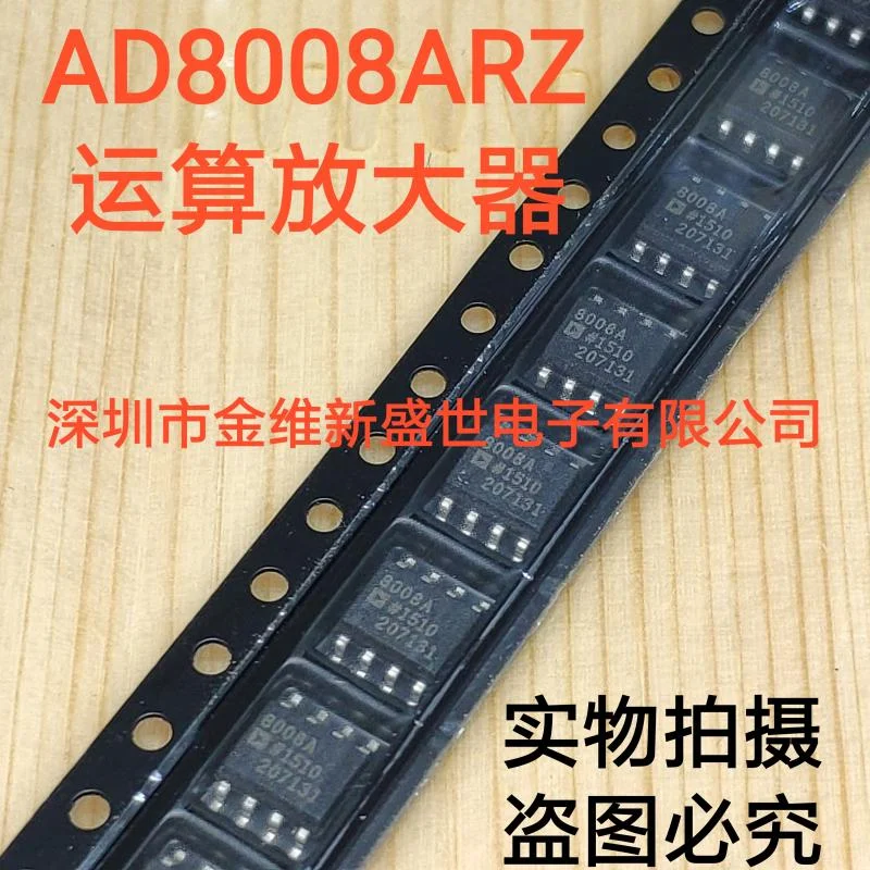 1PCS  AD8008ARZ  AD8008AR  AD8008A  Brand new imports Packaging:SOIC-8