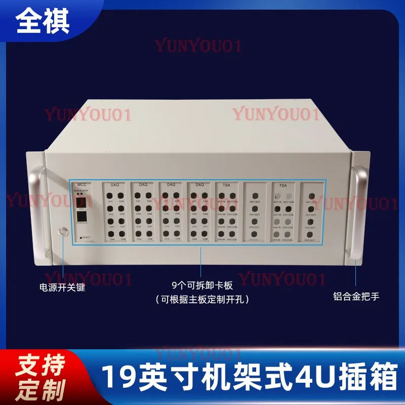19 inch 4U rack mounted plug-in card chassis sheet metal chassis processing customization iron shell customization