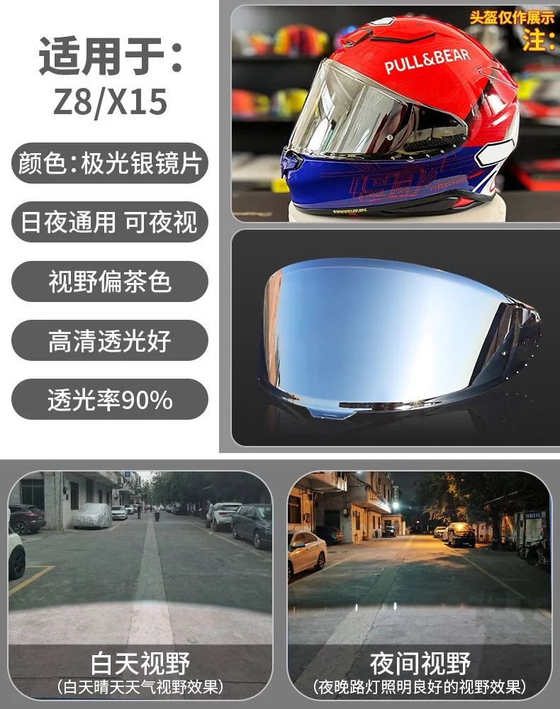 For Shoei X-15 X-Fifteen X-SPR PRO RF-1400 NXR 2 CWR-F2R Z8 Tinted lens Shield Fire Red helmet Visor UV-cut Sunshield Windsheild