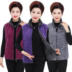 Middle-aged elderly Women's Autumn Winter 2025 Fleece Vest Jacket Warm Loose Zipper Sleeveless Coat Mother Casual Waistcoat Tops