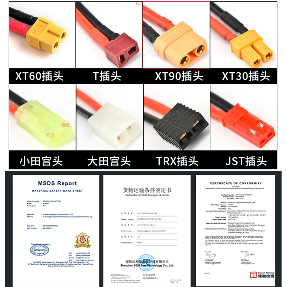 Battery 3S 11.1V 2200mAh 70C For violent competition model aircraft lithium battery Model airplane car ship battery