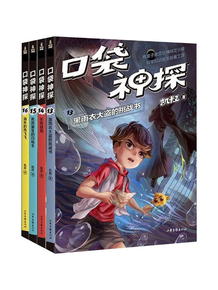 

Книга-Winshare Pocket Detective 13-16